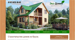 Desktop Screenshot of eko-domik.com